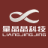 图标